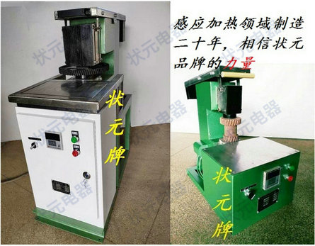 齿轮加热器.jpg