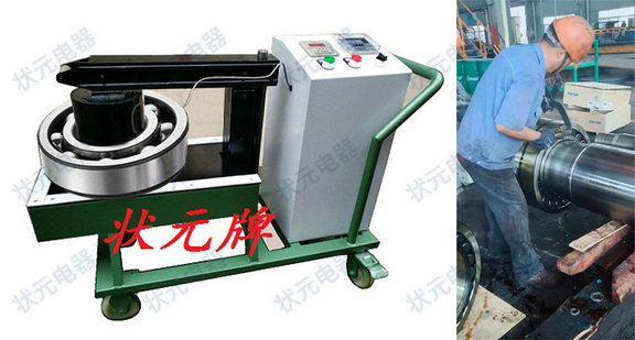 轴承快速加热器.jpg 轴承快速加热器.jpg