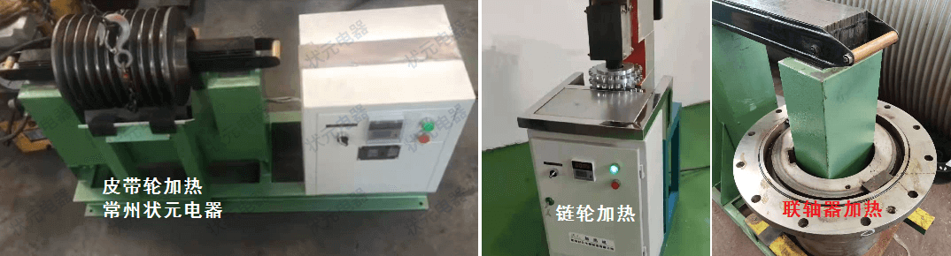 工频感应加热器 贡品加热图片