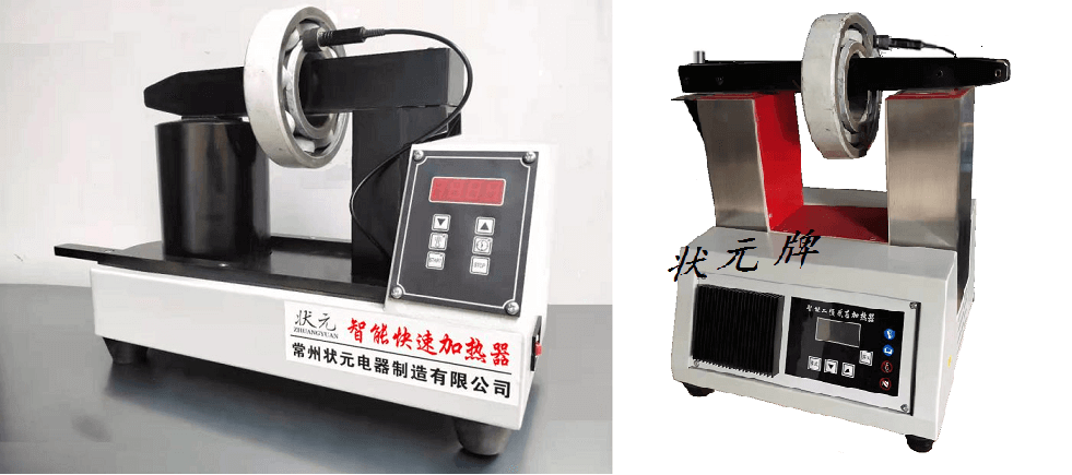 智能轴承加热器. 智能自控型轴承加热器新款