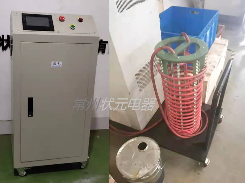 电磁线圈加热_看图王.jpg 电磁线圈加热_看图王.jpg