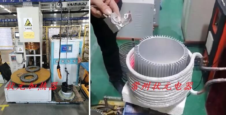 中频感应加热器