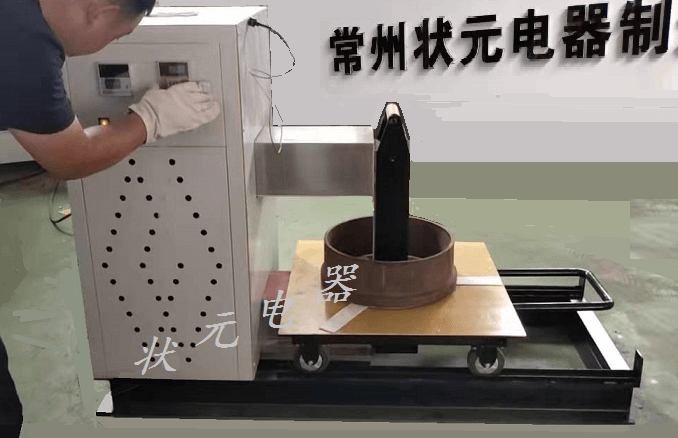 多功能感应加热器