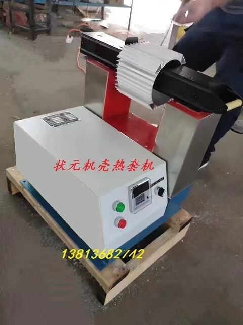 铝桶加热器,电机铝桶加热 铝桶加热器,电机铝桶加热