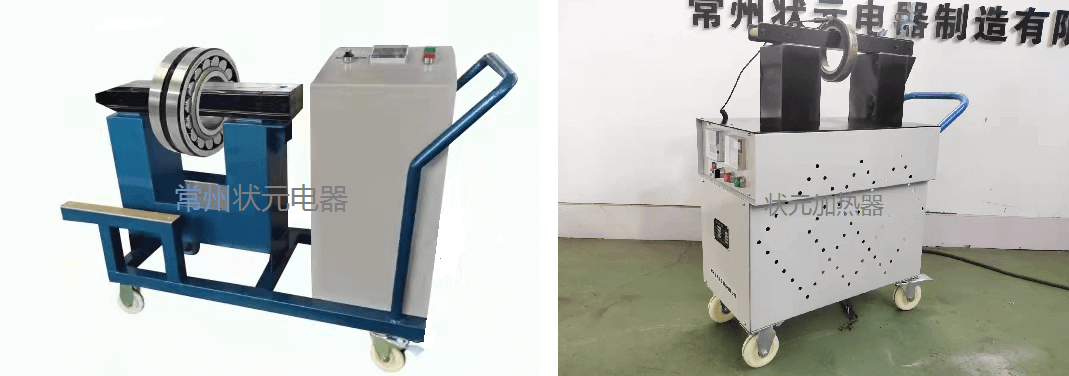 轴承加热器 轴承加热器