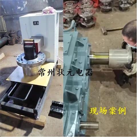 联轴器加热设备.jpg 联轴器加热设备.jpg
