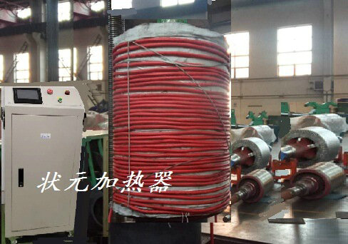 电磁加热线圈.jpg 电磁加热线圈.jpg