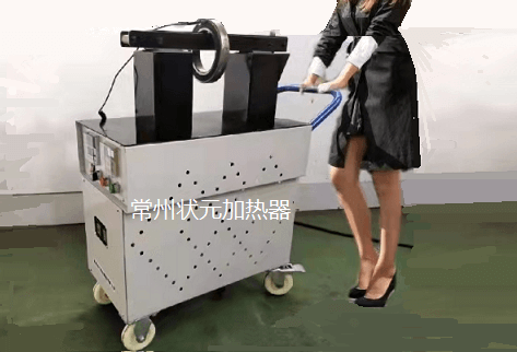 可移动轴承加热器 可移动轴承加热器