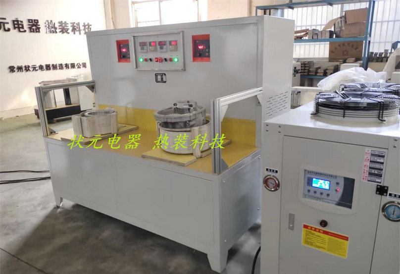 中频加热机壳 中频加热机壳