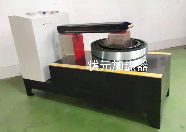 轴承电磁加热.jpg