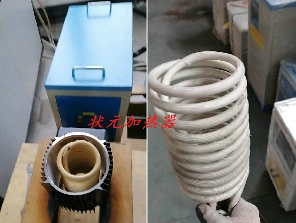 电机机壳高频加热.jpg 电机机壳高频加热.jpg