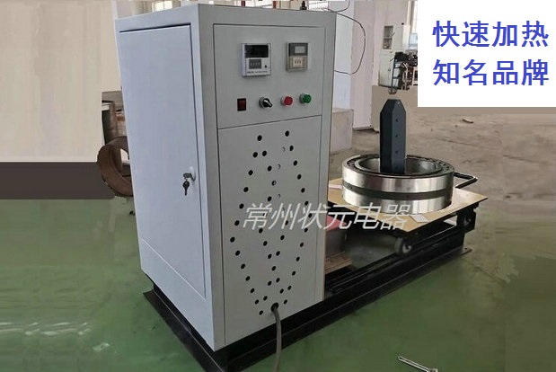 大型轴承加热器-大型轴承加热设备.jpg