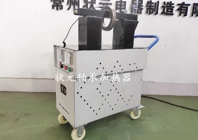 可移动轴承加热器.jpg