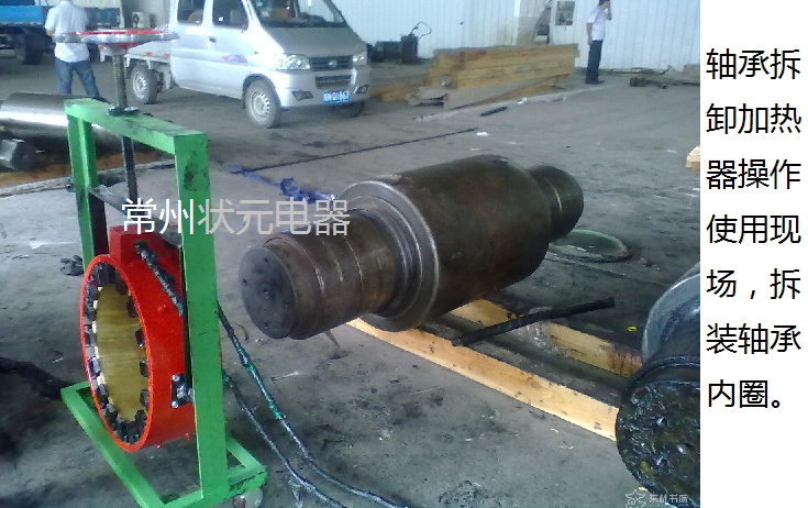 轴承内圈加热-轴承拆卸加热.jpg