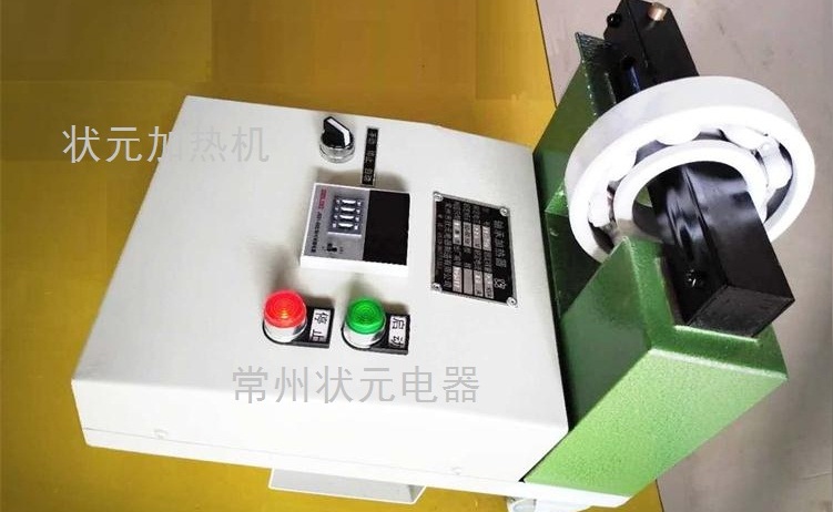 轴承加热器ZJ20U-1_常州状元电器.jpg