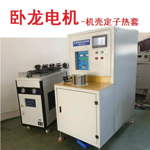 机壳定子热套加热设备
