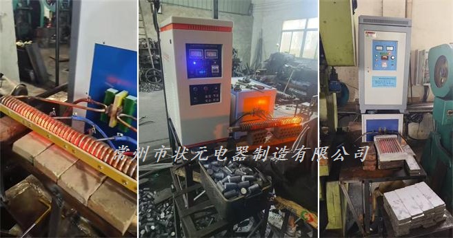 中频加热炉-电炉-锻造炉.jpg 中频加热炉-电炉-锻造炉.jpg