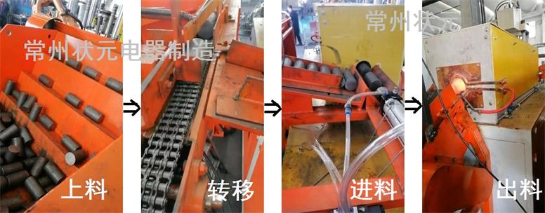 中频加热炉.jpg 中频加热炉.jpg