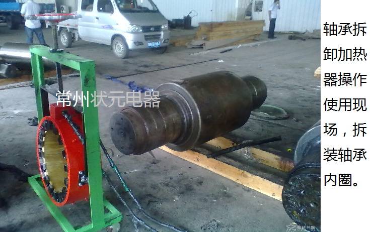 线圈加热拆卸.jpg 线圈加热拆卸.jpg