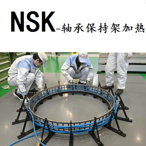 轴承保持架电磁加热器