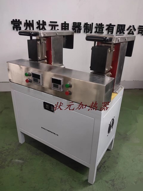 齿轮加热器双工位.jpg 齿轮加热器双工位.jpg