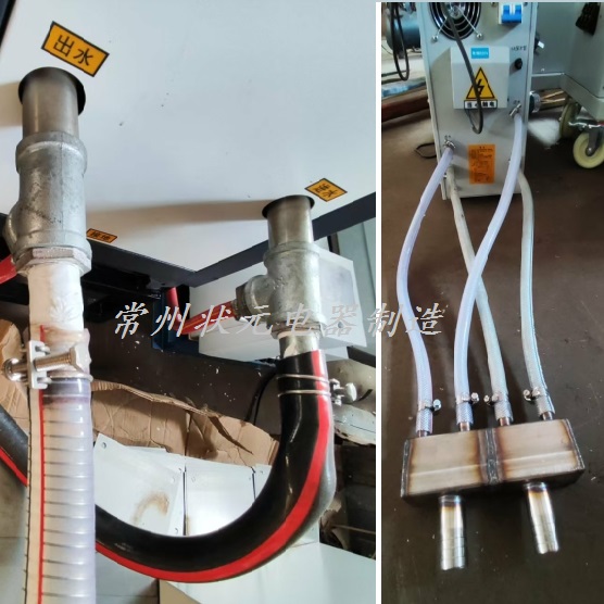 高频加热接水.jpg