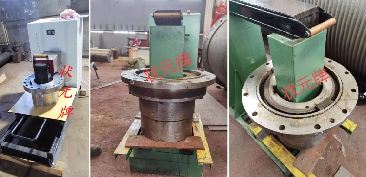 联轴器加热.jpg